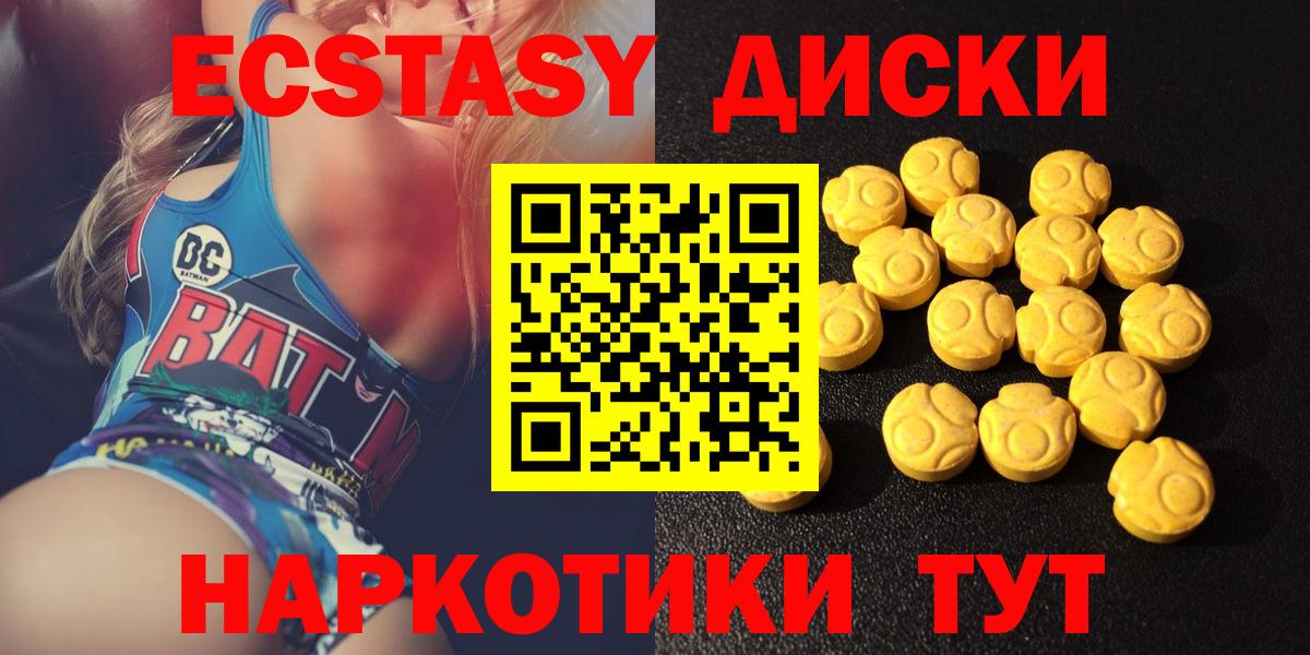 Ишимбай  ЭКСТАЗИ Philipp Plein  Вход с VPN  закладки  Ecstasy 280 MDMA 