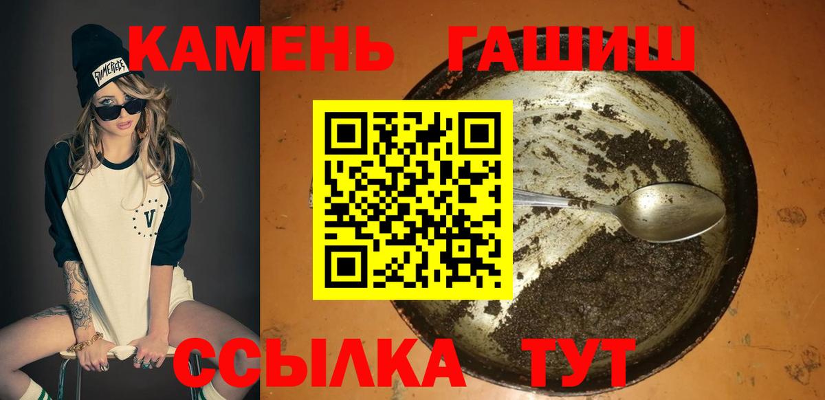 Гашиш гарик Ишимбай