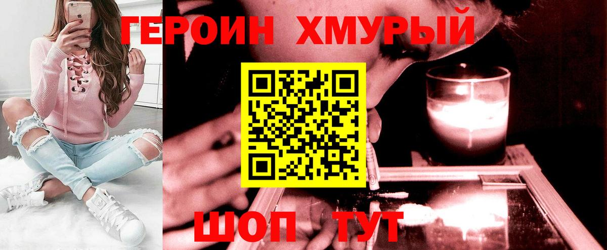 Ишимбай  Героин  Вход с VPN  ГЕРОИН Афган 