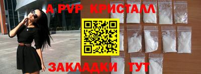 гидра Ликино-Дулёво