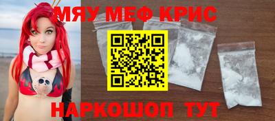 мдма Ливны