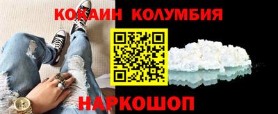 первитин Лесосибирск