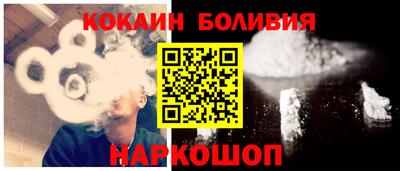 мдма Ливны
