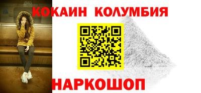 мдма Ливны