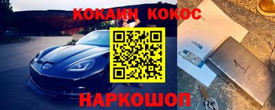 первитин Лесосибирск