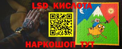 первитин Лесосибирск