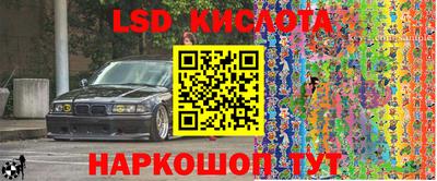 первитин Лесосибирск
