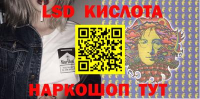 гидра Ликино-Дулёво