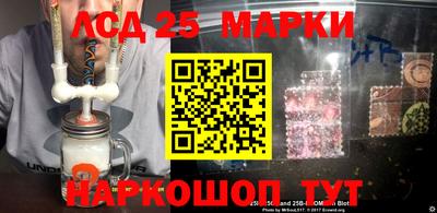гидра Ликино-Дулёво