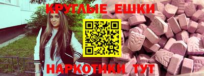 первитин Лесосибирск