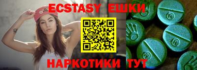 мдма Ливны