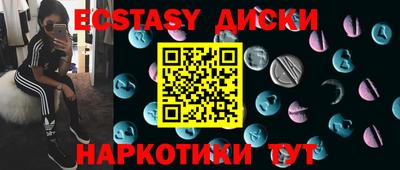 первитин Лесосибирск