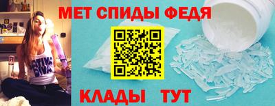 первитин Лесосибирск