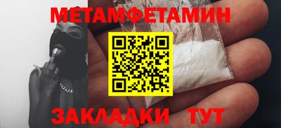 мдма Ливны