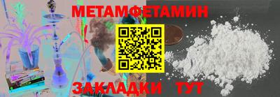 мдма Ливны