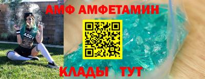 мдма Ливны