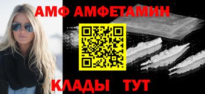 мдма Ливны