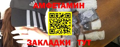 первитин Лесосибирск