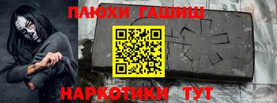 мдма Ливны