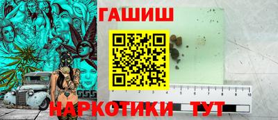гидра Ликино-Дулёво