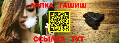гидра Ликино-Дулёво