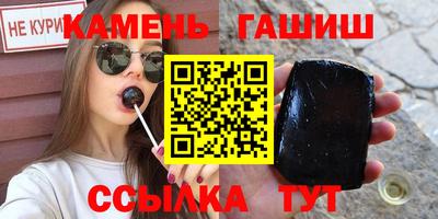 гидра Ликино-Дулёво