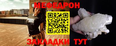 мдма Ливны