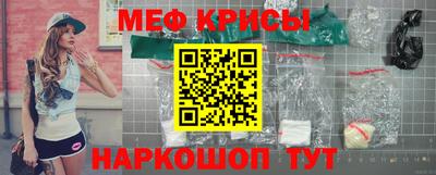 мдма Ливны