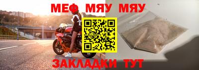 первитин Лесосибирск