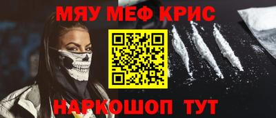 первитин Лесосибирск