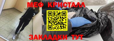 мдма Ливны