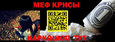первитин Лесосибирск