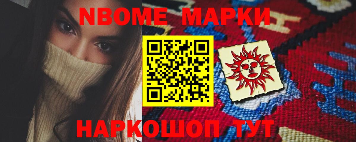 Ишимбай  Лсд 25 экстази ecstasy  Вход с VPN 
