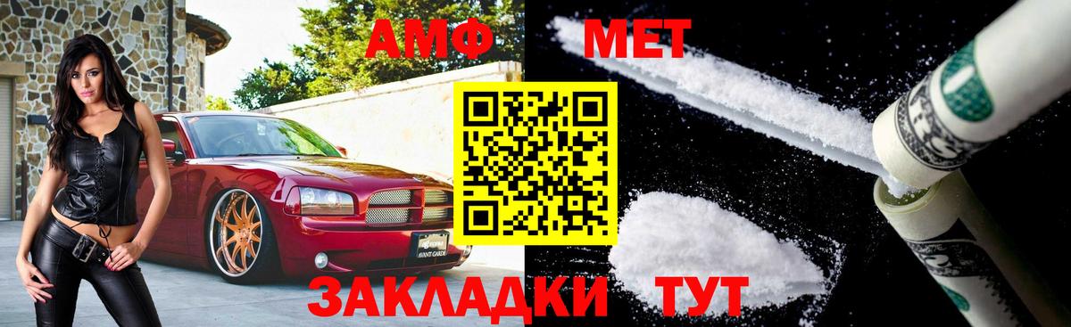 Ишимбай  Метамфетамин витя  Метамфетамин витя  Первитин  Вход с VPN 