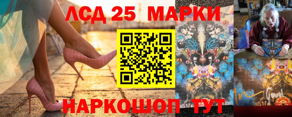 Наркотические марки  Марки NBOMe 1,5мг  где найти наркотики  Марки NBOMe 1,5мг  Ишимбай  Вход с VPN 