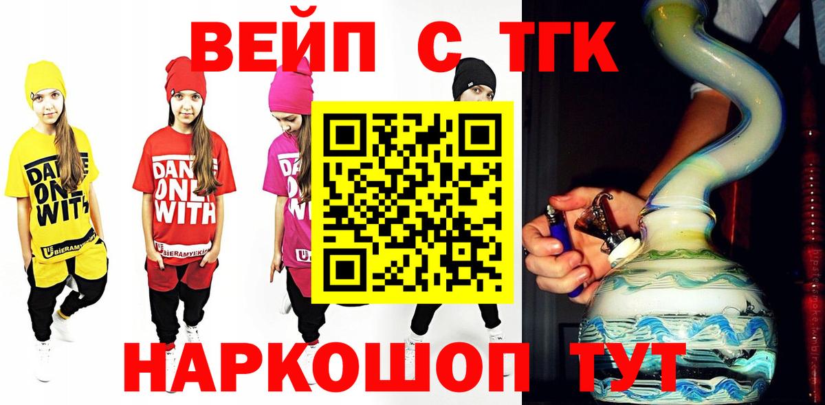ГАШИШ  Гашиш  Вход с VPN  COCAIN  Каннабис  Экстази  МДМА  Кетамин  LSD-25  Мефедрон  Ишимбай  Меф МЯУ МЯУ кристаллы 