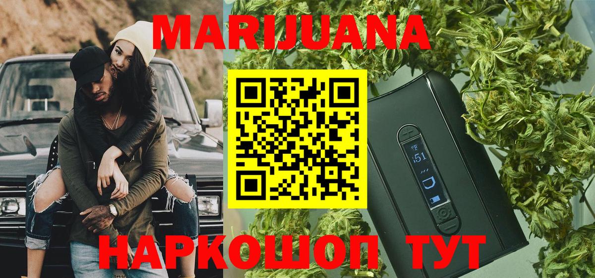 Каннабис AK-47  Марихуана MAZAR  Вход с VPN  Марихуана THC 21%  Шишки марихуана OG Kush  Ишимбай 